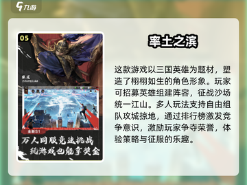 🔥2025最🔥烽火攻城游戏下载推荐，趣味玩法等你来战！🎮截图6