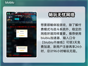 🎮命运扳机多少钱？超低价曝光！截图4