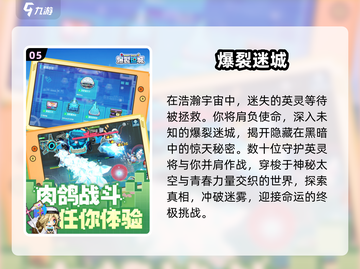 🔥2025必玩单机射击手游推荐💥🎮截图6