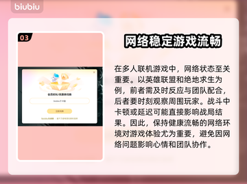 PC卡顿？这些加速器让你畅玩🔥🎮截图4