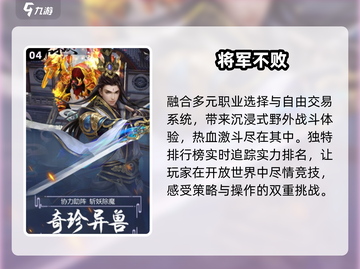 🔥2025最耐玩传奇手游TOP榜💥截图5