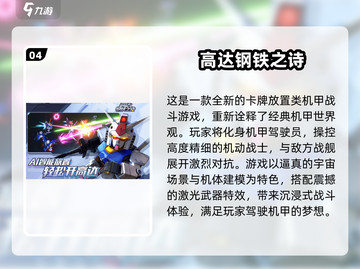 🔥2025必玩大型游戏榜单💥🎮截图5