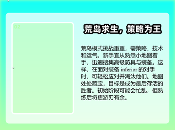 像素射击荒岛模式🔥开启秘籍📌截图3