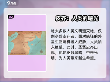 波西亚时光手游🔥背景故事全揭秘！起源介绍不容错过截图3