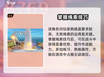航海王壮志雄心🔥巴利实力大揭秘！截图5