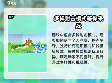 像素射击💥上线时间曝光，开服倒计时🔥截图3