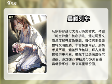 2025爆款女生小游戏推荐！🎮✨有趣到停不下来截图3