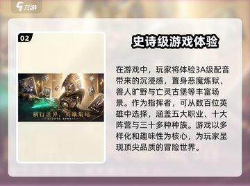 潮汐守望者🔥超神游戏等你来战🎮截图3