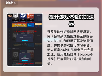 阿凡达潘多拉边境：暗淡材料获取大揭秘🔥截图4