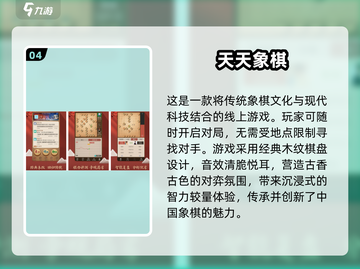 2025超🔥单机围棋手游合集📦截图5