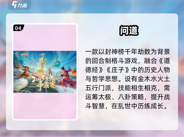 🔥2025最火光宇游戏TOP榜💥截图5