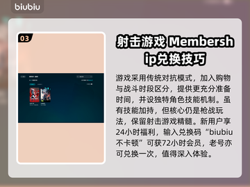 瓦洛兰特卡死❌？1秒解决方法来了！🔥截图4