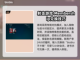 瓦洛兰特卡死❌？1秒解决方法来了！🔥截图4
