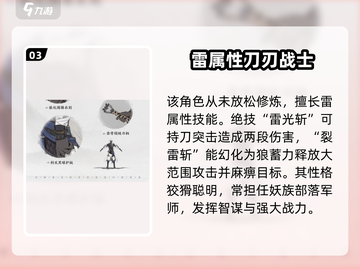 仙侠世界《狼顾》：他是应氏天才！🔥截图4