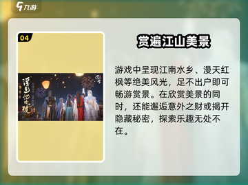 🔥浮生忆玲珑下载神速通道🚀截图5