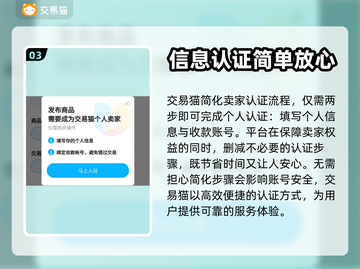 王者荣耀账号出售💡靠谱平台推荐🎉截图4