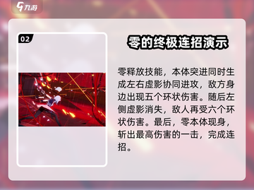 异环零🔥技能玩法大预测！你绝对猜不到➡截图3