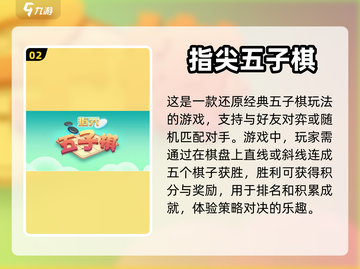 儿童益智游戏推荐🎉，好玩到停不下来！截图3