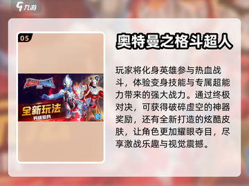 超能力战斗游戏推荐💥，好玩到停不下来！截图6