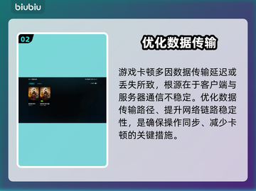 《暗黑4卡顿？一招秒变丝滑！⚡》截图3