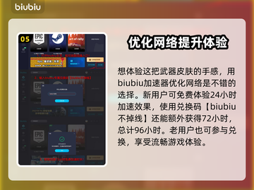 无畏契约奥丁皮肤🔥展示，游戏党必看！截图6