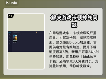 深岩银河🔥幸存者必备加速器推荐🎉截图3