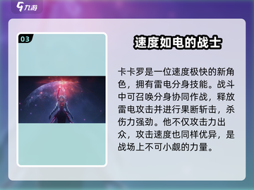 鸣潮🔥新角色大曝光！你绝对不能错过✨截图4