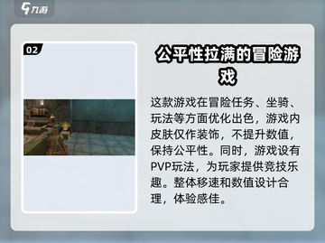 代号56🔥：评价爆表！游戏体验天花板！截图3