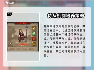 炉石传说：没有闪侍从选它🔥截图2