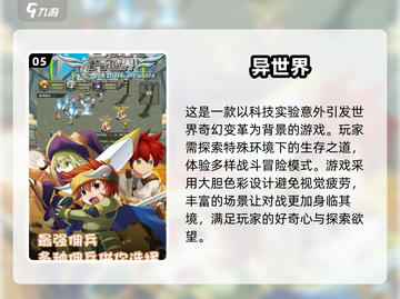 🔥10人必备！2025超FUN多人游戏推荐🎮截图6