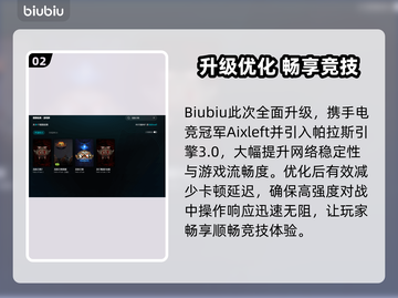 🔥流放之路卡顿闪退？速看修复神招！💥截图3