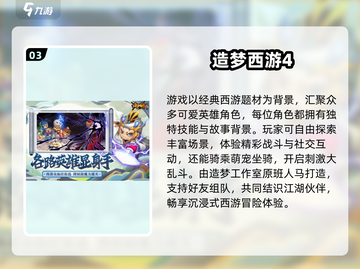 🎮2025爆款横版手游大揭秘！🔥截图4