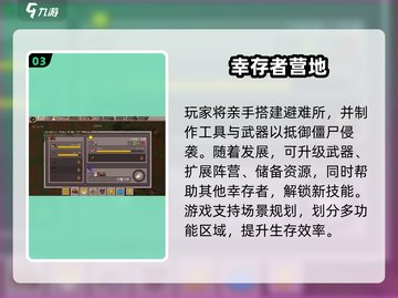 🔥2025最耐玩饥饿游戏排行💥🎮截图4