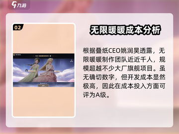 无限暖暖🔥：不是3A也能有大世界！🎮截图3