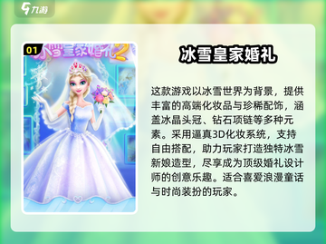 2025婚礼派对游戏大🔥有趣到爆的互动游戏清单🎉截图2