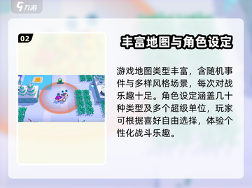爆裂小队🔥下载地址大公开！玩家必看👇截图3