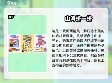 🔥2025单机手游TOP榜！无网也能爽玩截图2