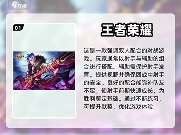 🔥2024超人气双人手机游戏推荐🎉截图2