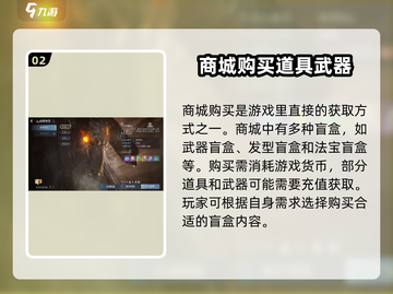 诛仙2手游🔥鬼道&鬼王武器获取秘籍🎉截图3