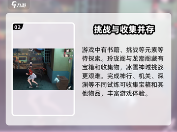 归龙潮收集物大揭秘💥，原神玩家必看！🔥截图3