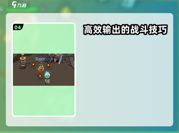 英勇之地🔥：燃焰火鞋长靴效果大揭秘！截图5