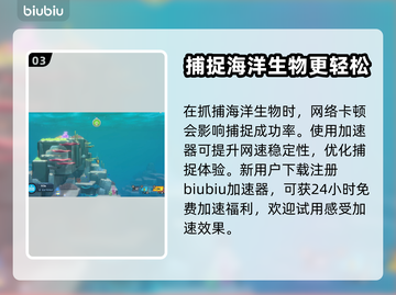 游戏《戴夫潜水》🔥小鲸鱼位置全攻略✨截图4