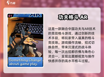 🔥2025格斗游戏TOP榜💥安卓必玩燃爆推荐！🎮截图2