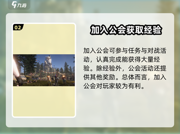 《七日世界》经验获取大揭秘💥快速升级不是梦！🔥截图3