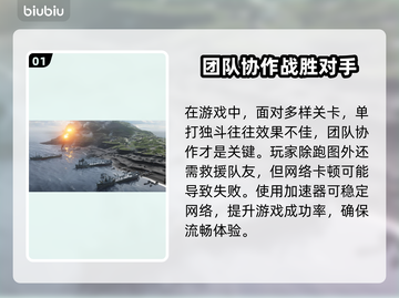 战地5🔥闪退改善秘籍，玩家必备！截图2