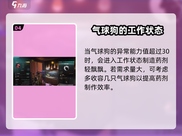 七日世界🔥轻飘飘获取方法⚡玩家必看！截图5