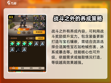 向僵尸开炮🔥：超 fun 玩法大揭秘！截图4