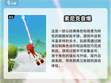 🔥2025必玩手游合集❗无广告免费游戏等你来玩截图4
