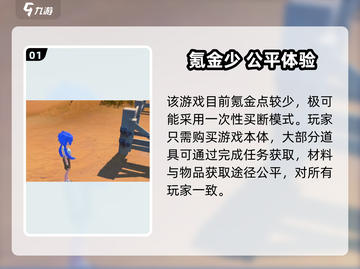 🎮《沙石镇时光》氪金系统大揭秘！截图2