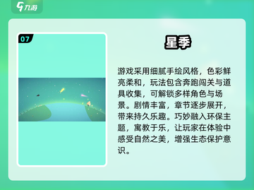 2025必玩治愈系小游戏推荐🎮温暖治愈你的每一天🌞截图8